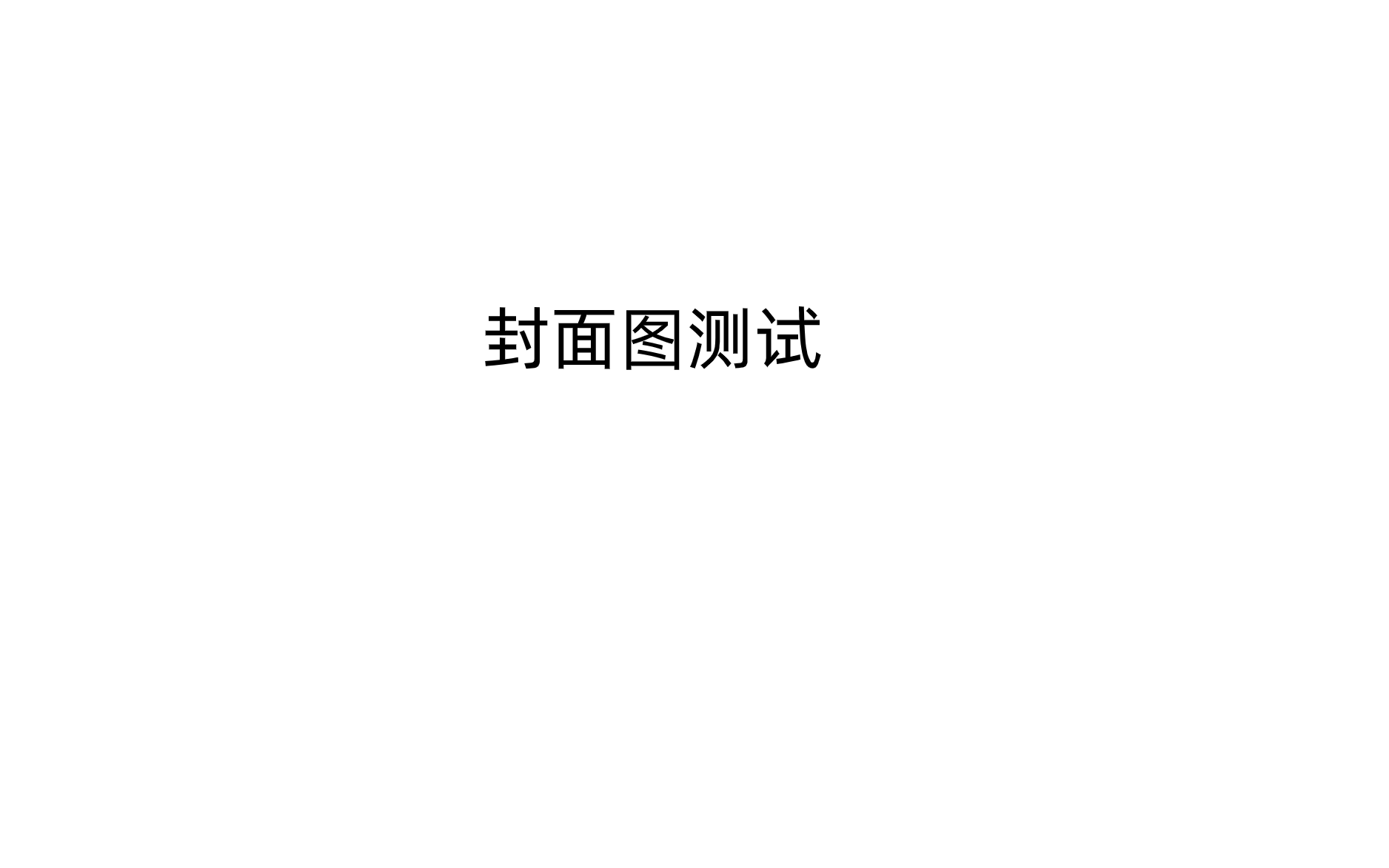 10ml林清轩38不到可捎12ml安热沙19.9