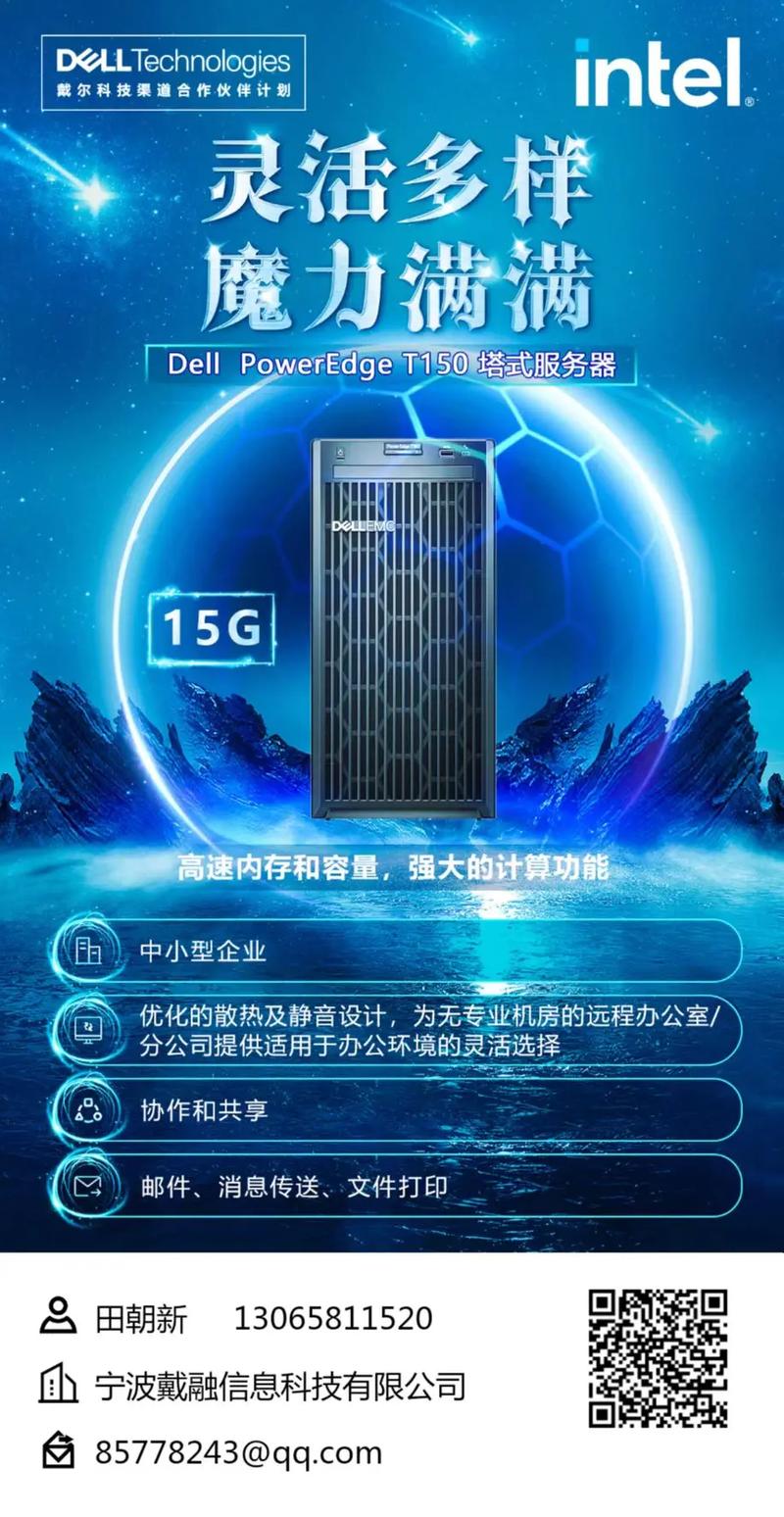 戴尔poweredgeT410报错