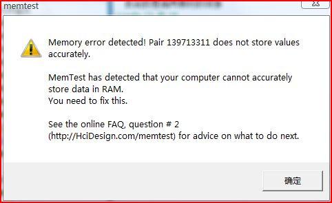 新买的内存memtest报错