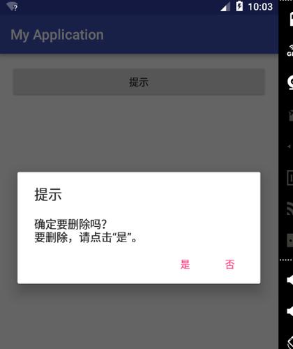 android dimen 适配不到报错