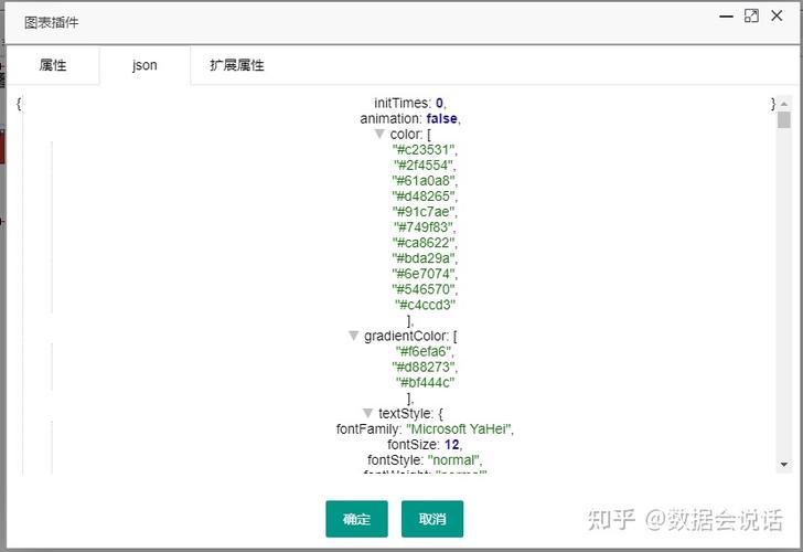 ef 代理实体json报错