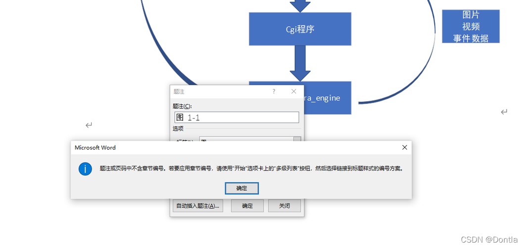 新建选项卡报错