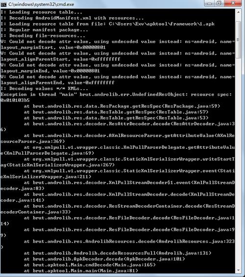 android apktool回编 报错