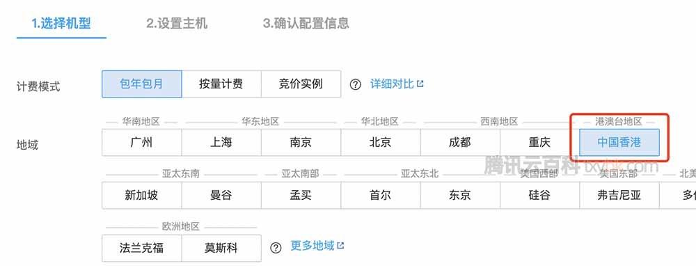 选择香港服务器的理由有哪些(「新加坡、香港两地选哪个？选择香港服务器的4个理由」)