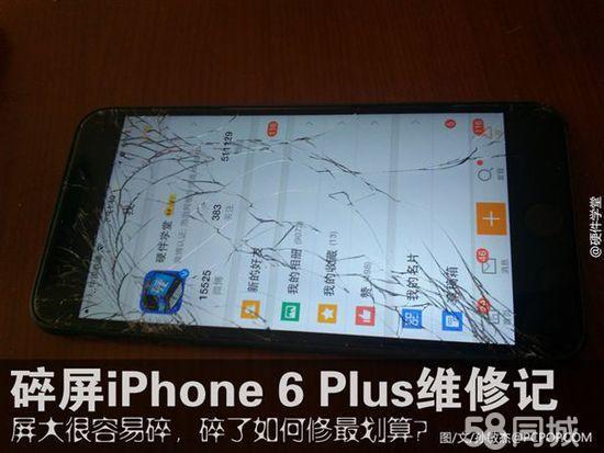 5s 报错14