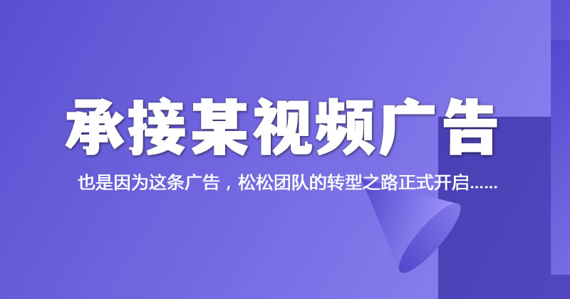 接了一条路由器视频广告 魔兔柚柚 广告 短视频 微新闻 第1张