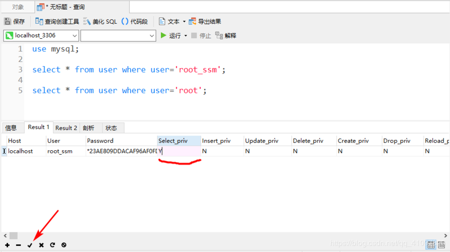 mysql查询报错1142