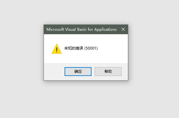 everything win10报错