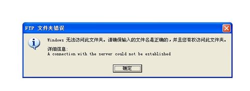 调用of_ftpdownfile报错