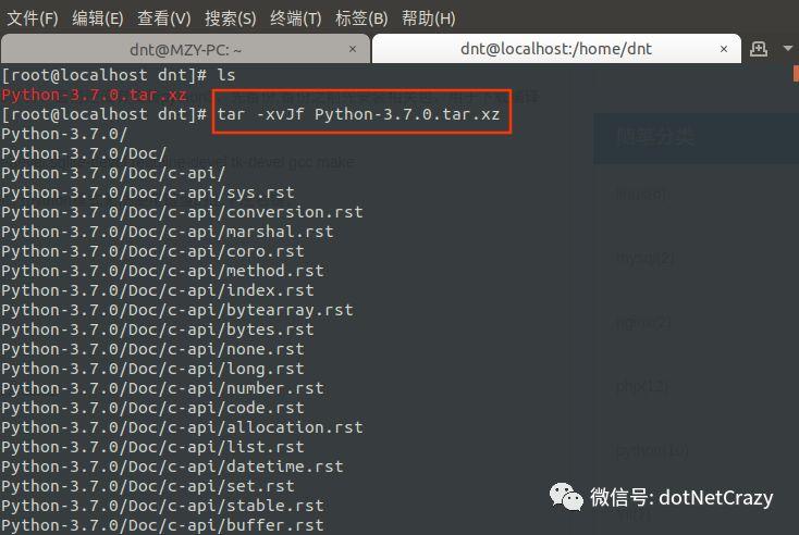 linux怎么安装python报错