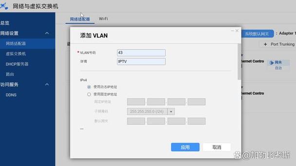 联通iptv报错代码40001