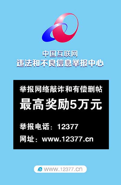 高中畢業靠刪帖4年賺780萬