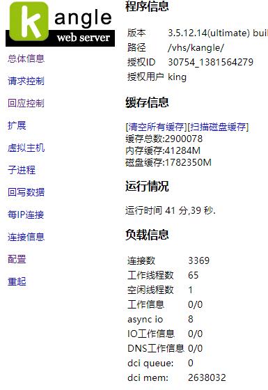 kangle负载均衡cdn_内容分发网络 CDN