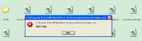 inst demo.exe报错