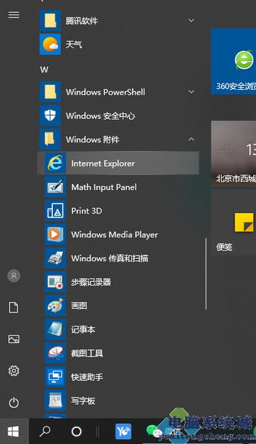 win10系统用什么浏览器好的详细介绍