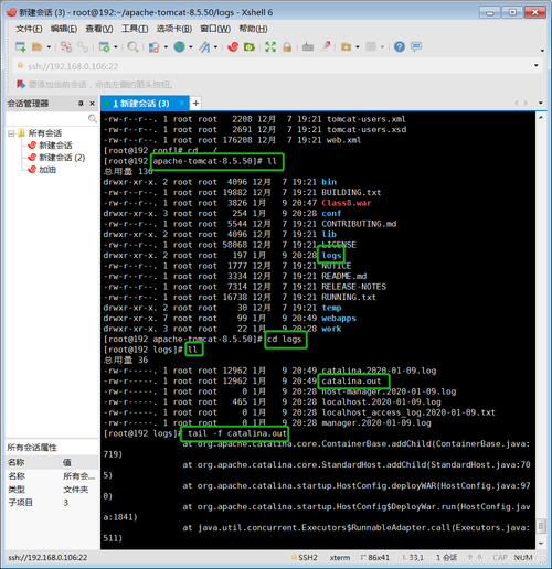 linux查看启动报错日志