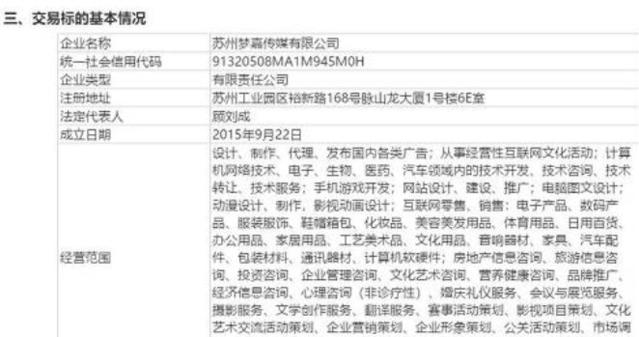 90後小夥一個公眾號賣300多萬 心情感悟 公眾號 自媒體 微新聞 第2張