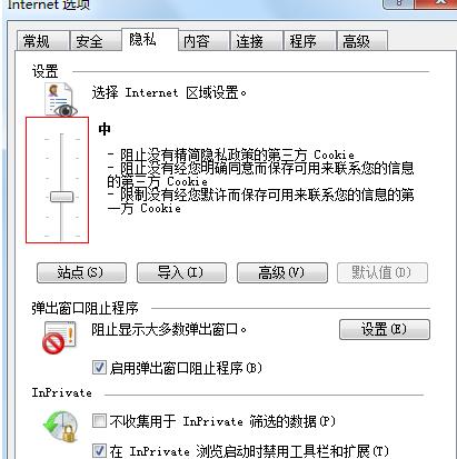 ie报错日志在哪