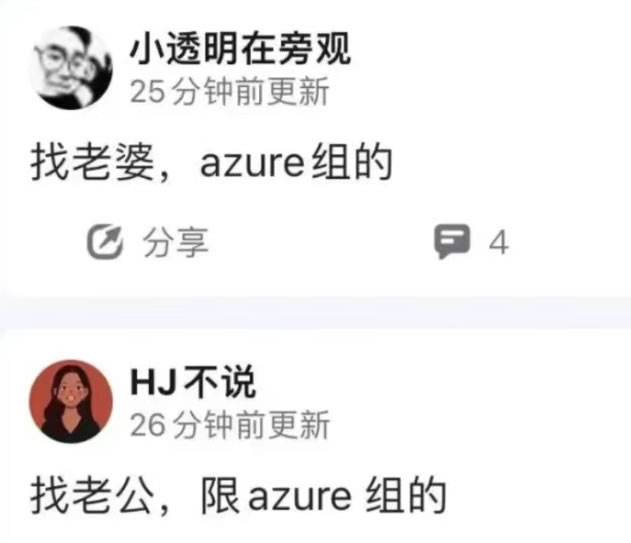 听说微软要你去美国？我劝你别去 互联网坊间八卦 微软 微新闻 第3张