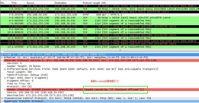 wireshark抓包打开报错