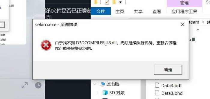 tcl命令报错不退出