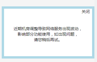 慧聰網深陷破產風波？ 互聯網坊間八卦 IT公司 微新聞 第4張