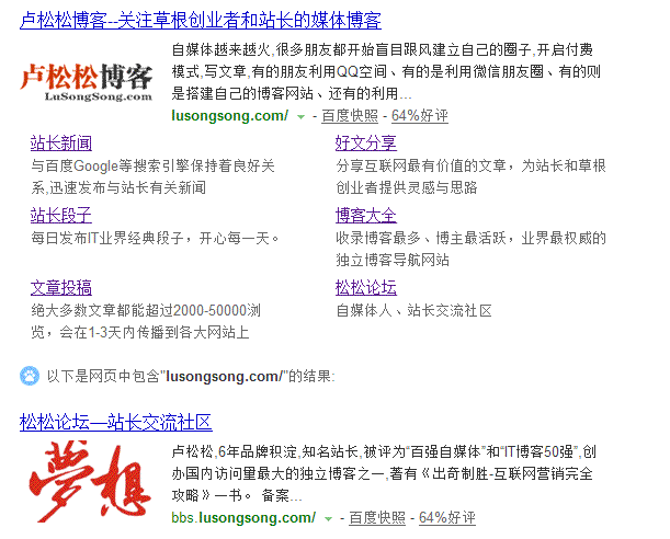 百度站長平臺：官網LOGO部分站點禁用 網站 SEO新聞 百度 微新聞 第1張