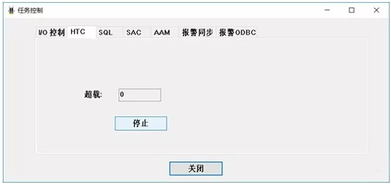 ifix历史HTC报错