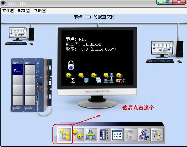 ifix按钮点击报错