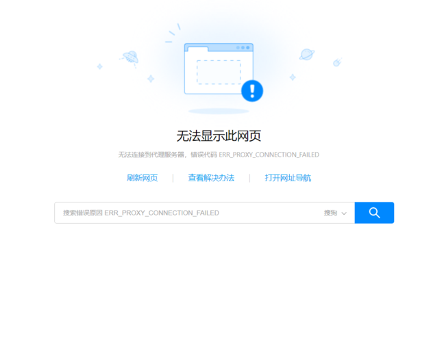 唤起app 报错err_