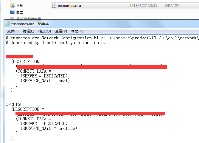 dblink报错ora12154