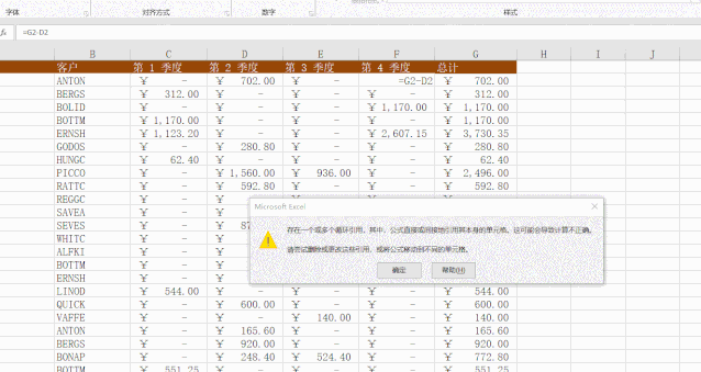 跨excel引用公式 报错