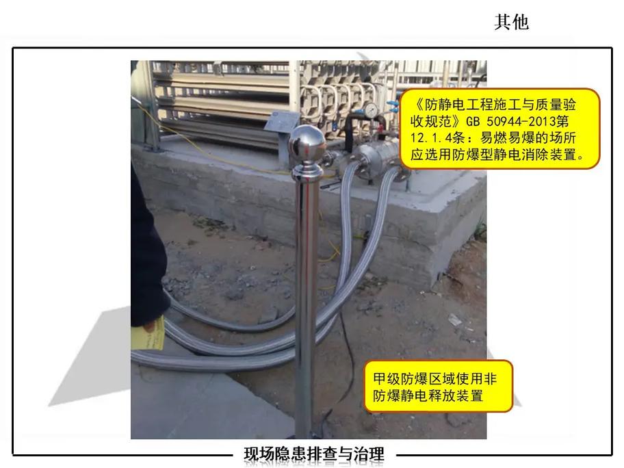 5s报错27