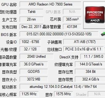 战地4gpu报错