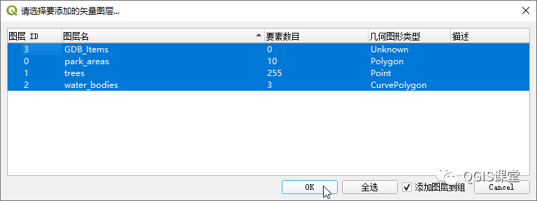 arcgis打开mdb报错