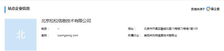 ​ 百度上線站長工具“百度診站” 百度 微新聞 第6張