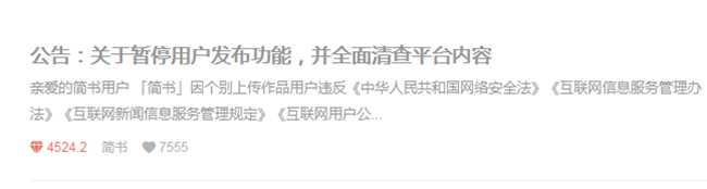 國慶期間大量行業站停止接受投稿 站長故事 網站運營 互聯網 微新聞 第2張