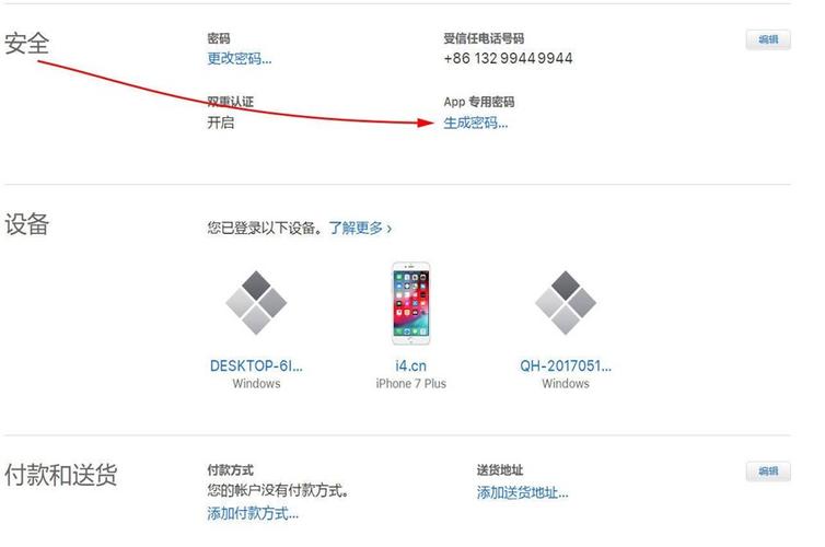 cydia impactor报错97