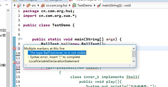java内部类报错