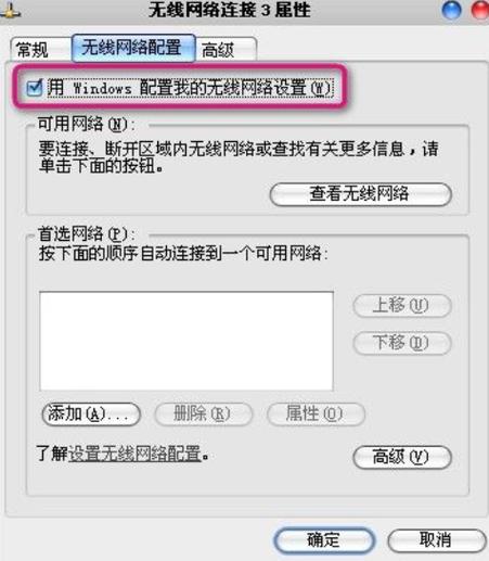 云服务器无法连网怎么解决