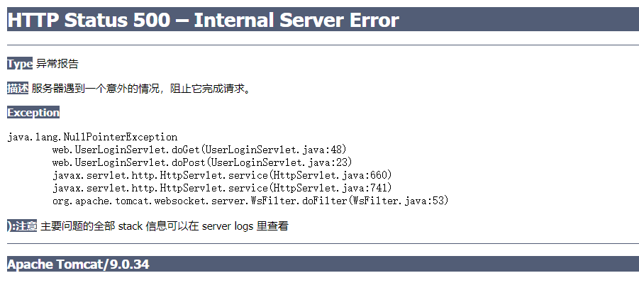 xcode报错11db