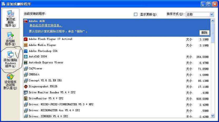 opc4.0安装报错