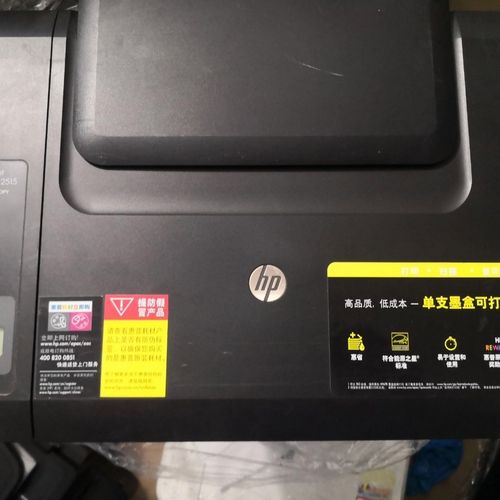 hp2515 l报错