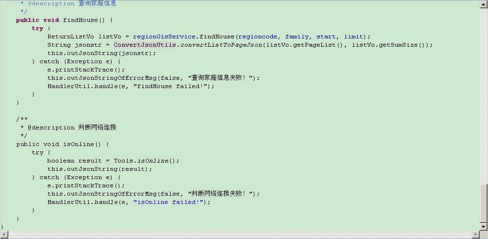 myeclipse json文件报错