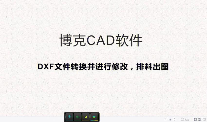 ad出dxf报错