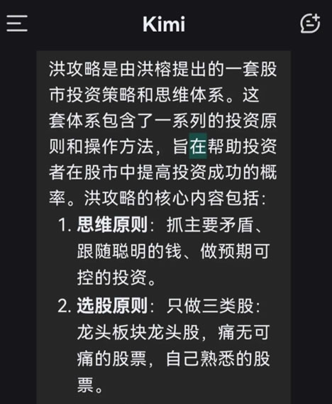 Kimi 200万字爆火，通义加码1000万，阿里笑而不语 人工智能AI 阿里云 微新闻 第3张