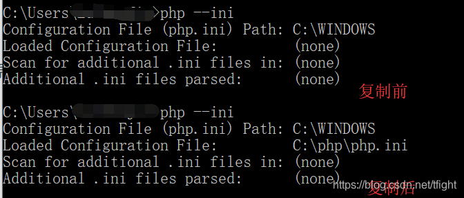 php与配置报错