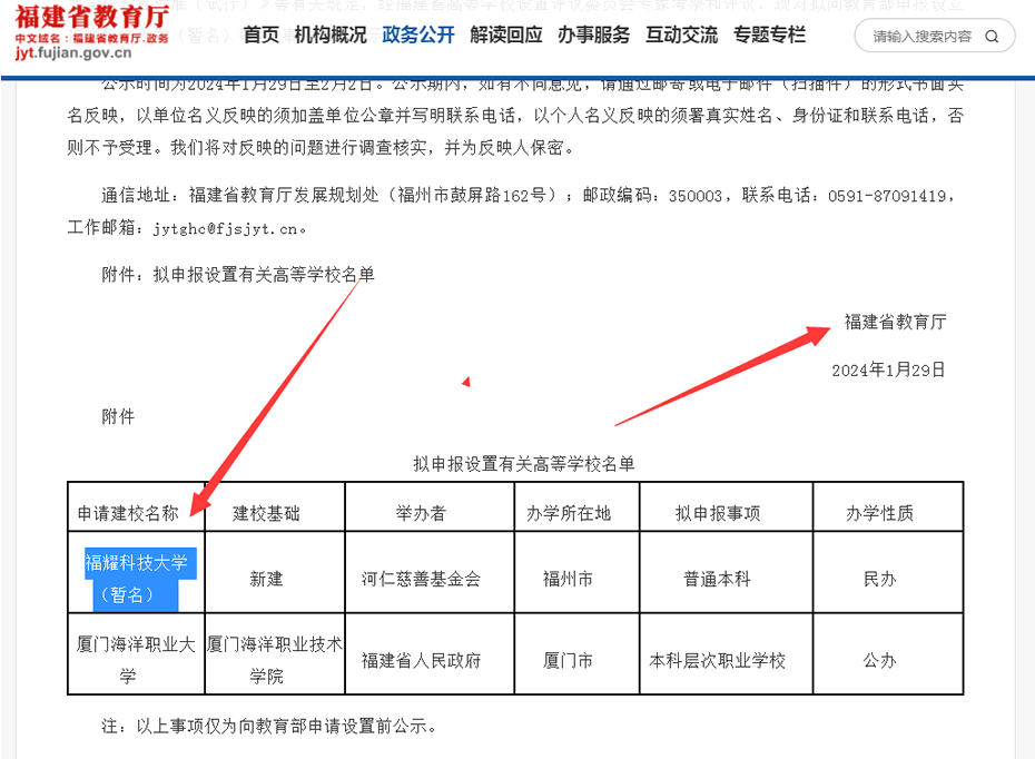 福耀科技大学不会难产，100亿不会打水漂 科技大佬 思考 微新闻 第4张