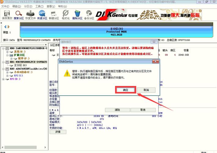 gtp格式转换mbr报错