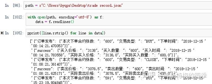 科学计数法json报错